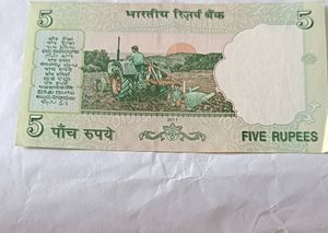 786 Lucky Number Rs 5 Old Tractor Note