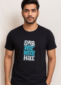 Bewakoof Black &#39;Sab Maya Hai&#39; T-Shirt | XXL