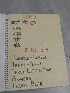 Rhyme Book Activity