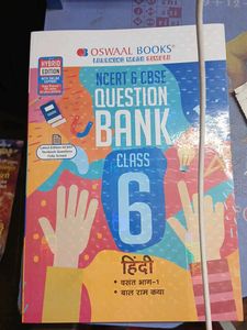 Hindi Basant Bhag -1