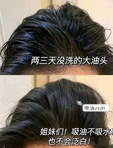 Lifusha Dry Shampoo