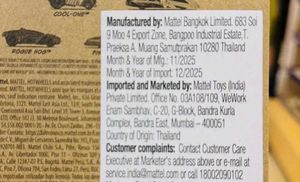 Hot Wheels Joker Hi Roller II