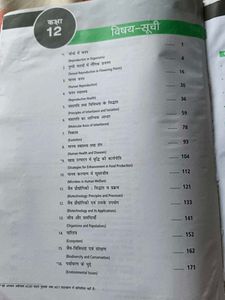 Biology Book For NEET Exam