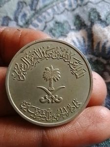 Coin From Saudi Arabia 50 Halala