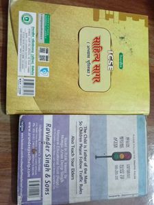 ICSE X Sahitya Sagar Work Book And Help Boo