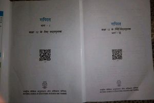NCERT Textbook For Class 12th Part 1 + 2 In Hindi