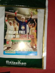 Pain Niwaran Churna