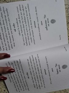 Nitya Manikya - Kannada