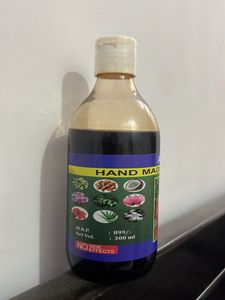 Adivasi Oil - Like New