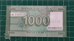 Lebanon 1000 Livres Beautiful UNC Banknote