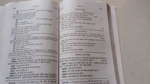 Othello by William Shakespeare