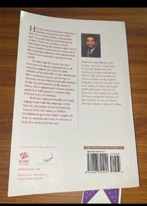 Revive Your Heart By Nouman Ali