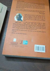 Osho Books In Hindi