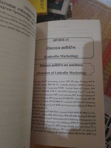 Digital Marketing Bilingual Book New