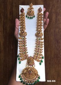 Jewellery Set