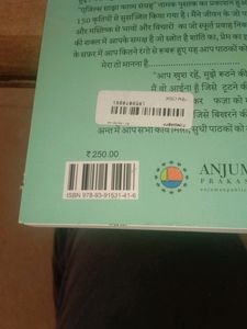 Shayari Book Name-“Mai Shayar Toh Nahin ” In Hindi