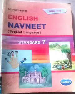 English Navneet Std 7