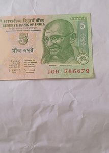 786 Lucky Number Rs 5 Old Tractor Note