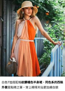 Orange Halter Dress