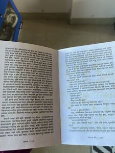 Panipat by Vishwas Patil