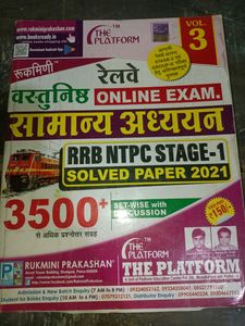 Railway Book Rukmini Publication