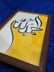 Framed Islamic Calligraphy Art.... Handmade....