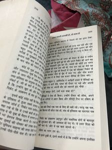 Lok Vyavhar