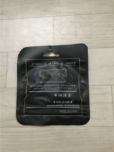 Gaming Sleeves