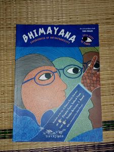 Bhimayana, Experience Of Untouchability Incidents in the life Of Ambedkar (Indian Graphic Novel)