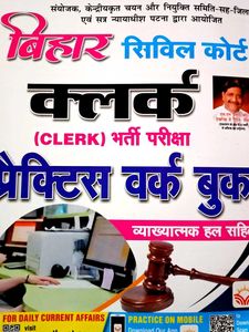 Bihar Civil Court Clerk 2024 Kiran institute Hindi