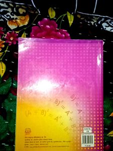 Ganit Gyan - Class 5 Textbook