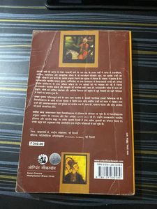 History of Medieval India for UPSC (Hindi Medium)
