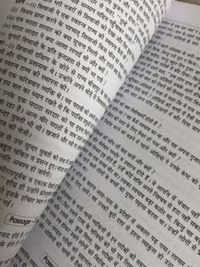 COMPLETE COURSE ICSE HINDI (CLASS 9 And 10)