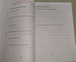 Sahitya Vaibav Hindi 11th Workbook Textbook 1 puc