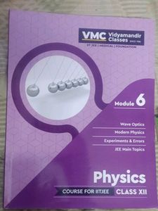 VMC Modules