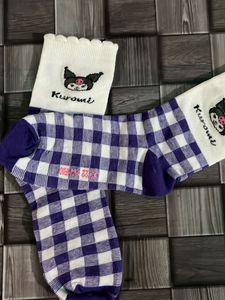 Kuromi Socks 💜