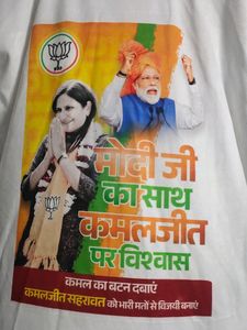 Modi Ji T-shirt Cotton