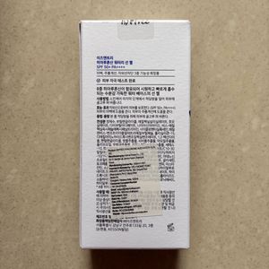 Isntree Hyaluronic Acid Watery Sun Gel Spf 50+
