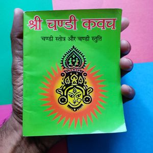 Shri Chandi Kavach With Stotra Hindi Translation
