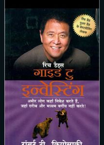 E Book Best