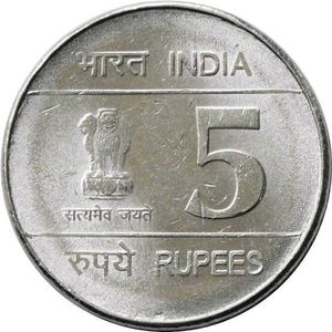 5 Rupees Rare Coin Commemorative Rupee