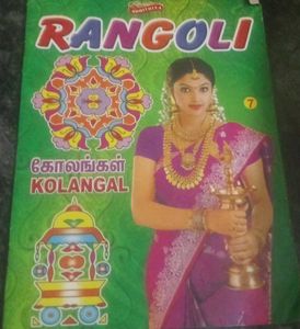 Embroidery &amp; Rangoli Design Books