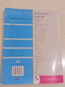 English Yuvakbharati Class 12th