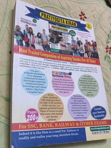 IBPS SPECIALIST OFFICER PRACTICE BOOK