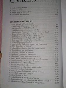 Arihant 151 Essays SC Gupta