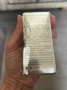 Whitening And Freckle Removing Sealed Pack