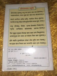 3 Religious Book.