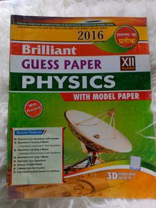 Brilliant Guess Paper Physics With Model Paper Class12