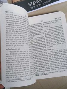 Tamil &amp; Hindi Bible Collection