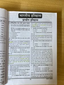 Ghatna Chakra Ssc Gs Pyq